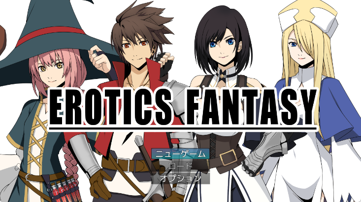 【PC/AI汉化/冒险/RPG游戏/400M】 爱幻想 (EROTICS FANTASY) Ver1.2.1 AI汉化版+冒险RPG游戏+400M