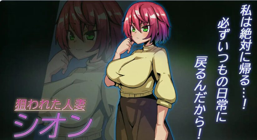 【PC/AI汉化/日式/RPG游戏/1.0G】 夜逃 AI汉化版+日式RPG游戏+1.0G