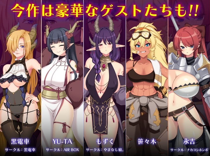 【PC/AI汉化/大型/RPG游戏/10.40G】龙血～以龙的诅咒发誓向上帝复仇的RPG～ Ver2.06 AI汉化版+DLC1+全回想存档+大型RPG游戏+10.40G