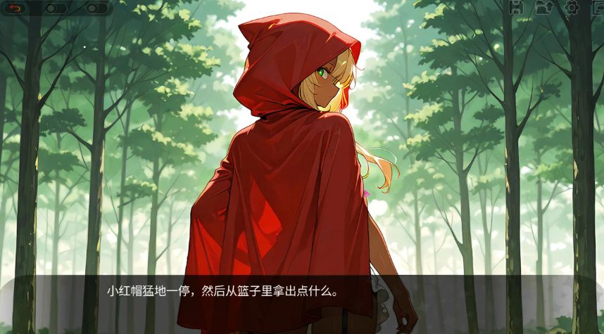 【PC/官中/亚洲/SLG游戏/2D/1.05G】四脚红帽 (Red Riding Hood on All Fours) 官方中文版+亚洲SLG游戏+1.05G