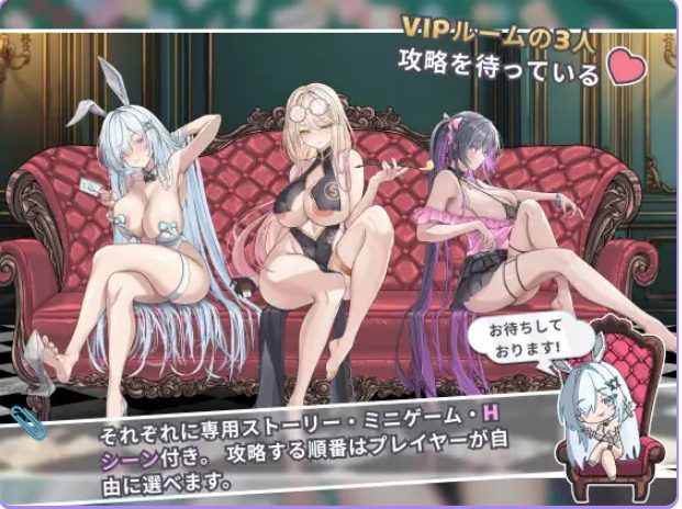 【PC/官中/拨作/SLG游戏/1.10G】卡凯坦 &ndash; 赌圣传说（カカイタン &ndash; ギャンブルの聖伝説）Ver1.1.0 官方中文版+全回想存档+拔作SLG游戏+1.10G