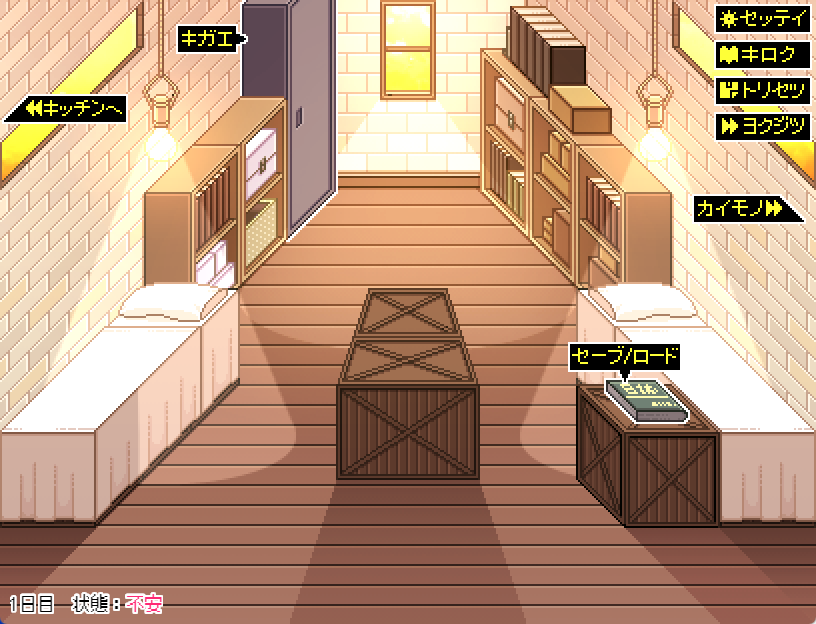 【PC/AI汉化/精品/RPG游戏/1.40G】 佐谷霞巳没有你就活不下去  Ver1.08 AI汉化版+全回想存档+精品RPG游戏+1.40G