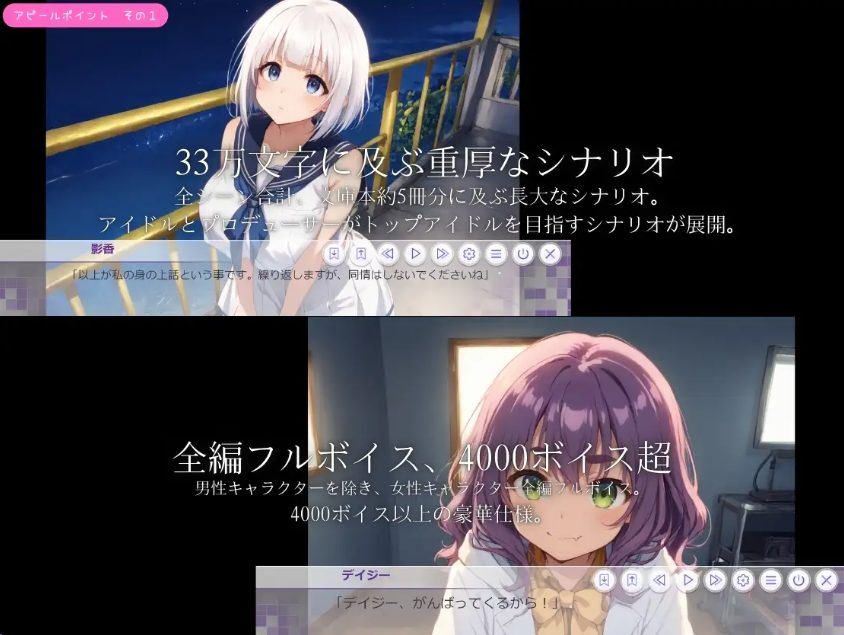 【PC/AI汉化/爆款/SLG游戏/2.90G】 偶像冲突（IDOL CONFLICT）AI汉化版+全回想存档+爆款SLG游戏+2.90G