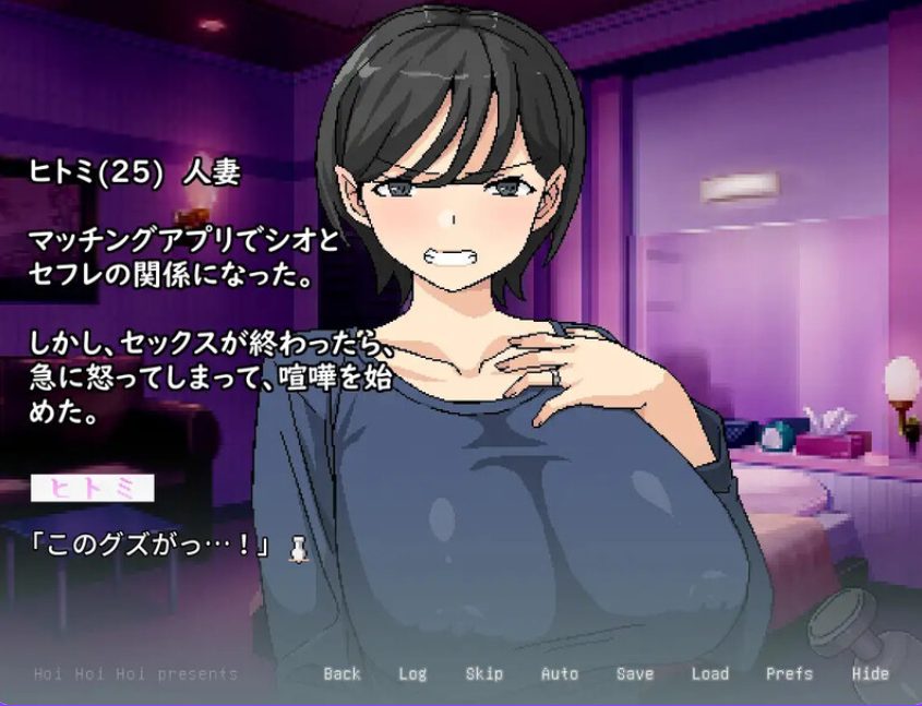 【PC/官中/日式/RPG游戏/320M】横刀夺爱人妻（人妻の寝取りはアナルから） Ver1.10 官中版+存档+日式RPG游戏+320M