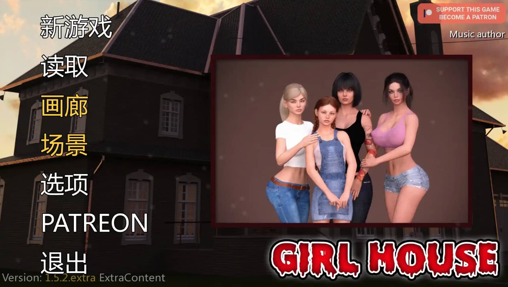 【安卓/PC/中文/3.9G】女孩之家(Girl House)&欲望与生活(Lust and Life) Ver1.6.241029 附带V1.521CG完结版+官方中文特别版+PC+安卓+神作&10月更新+3.9G