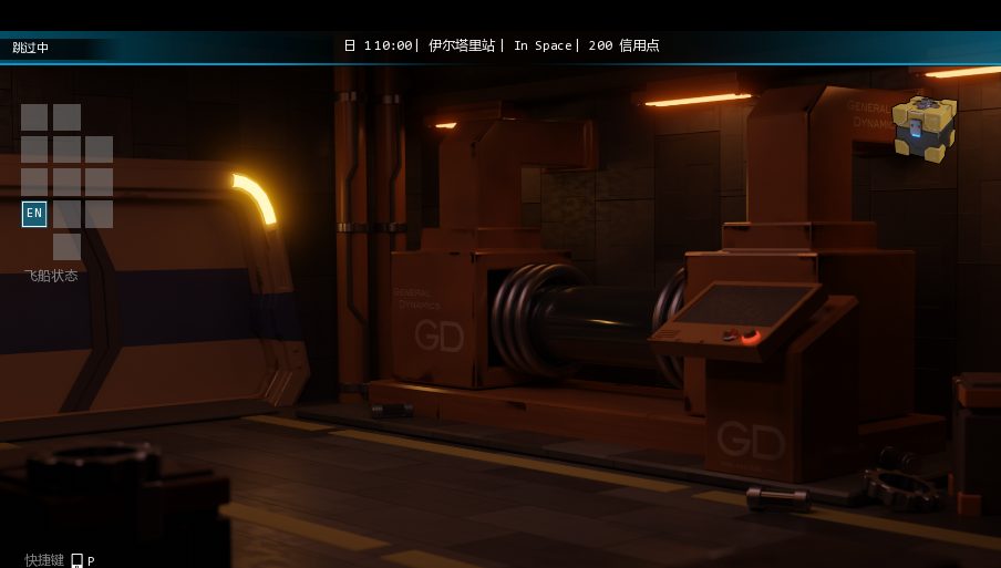 【PC/安卓/AI汉化版/3D/欧美/SLG游戏/3.54G】太空之旅X (Space Journey X) Ver2.30_023 AI汉化版+PC+安卓+3D欧美SLG游戏+3.54G