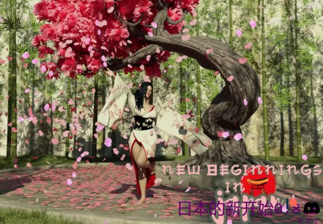 【PC/AI汉化/欧美/SLG游戏/5.28G】日本的新开始 (New Beginnings in Japan) Ver0.8.2 AI汉化版+欧美SLG游戏+5.28G