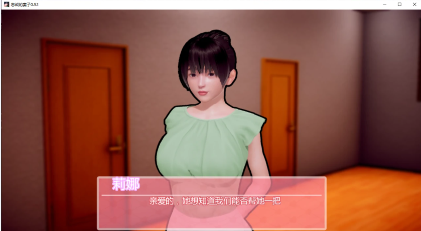 【PC/安卓/AI汉化/亚洲/SLG游戏/3.20G】忠诚的妻子 (Devoted Wife) Ver0.52 画廊全解锁 AI汉化版+PC+安卓+亚洲SLG游戏+3.20G