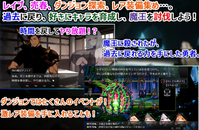 【PC/AI汉化/日式/RPG游戏2.20G】迷宫时光收割者 ～（ダンジョンタイムリーパー ） AI汉化版+日式RPG游戏+2.20G