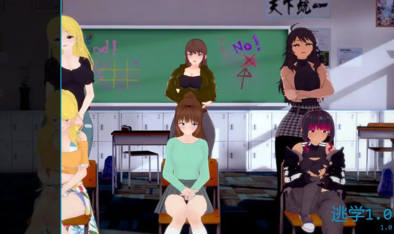 【PC/安卓/AI汉化版/3D/日系SLG游戏/0.97G】逃学 (Truancy) Ver1.0 AI汉化版+PC+安卓+3D日系SLG游戏+0.97G