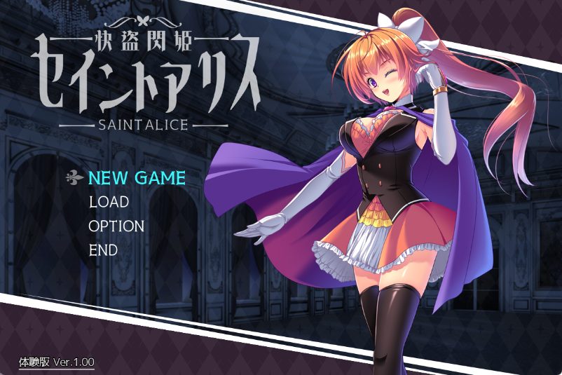 【PC/AI汉化/迷宫/RPG游戏/1.60G】 快盗闪姬圣爱丽丝（快盗閃姫セイントアリス） Demo Ver1.0 AI汉化版+迷宫RPG游戏+1.60G