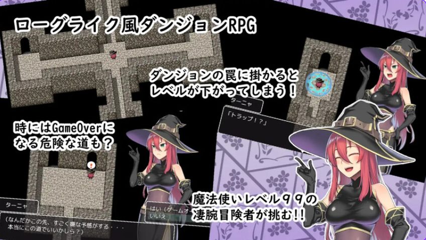 【PC/AI汉化/冒险/RPG游戏/500M】S级魔法使塔尼娅与等级吸取迷宫（S級魔法使いターニャとレベルドレイン迷宮）内嵌AI汉化版+冒险RPG游戏+500M