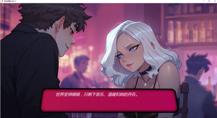 【PC/安卓/AI汉化版/2D/亚洲SLG游戏/2.31G】我的亲密关系探索 (My Cuckqueen Girlfriend) Ver0.0.1 AI汉化版+PC+安卓+2D亚洲SLG游戏+2.31G