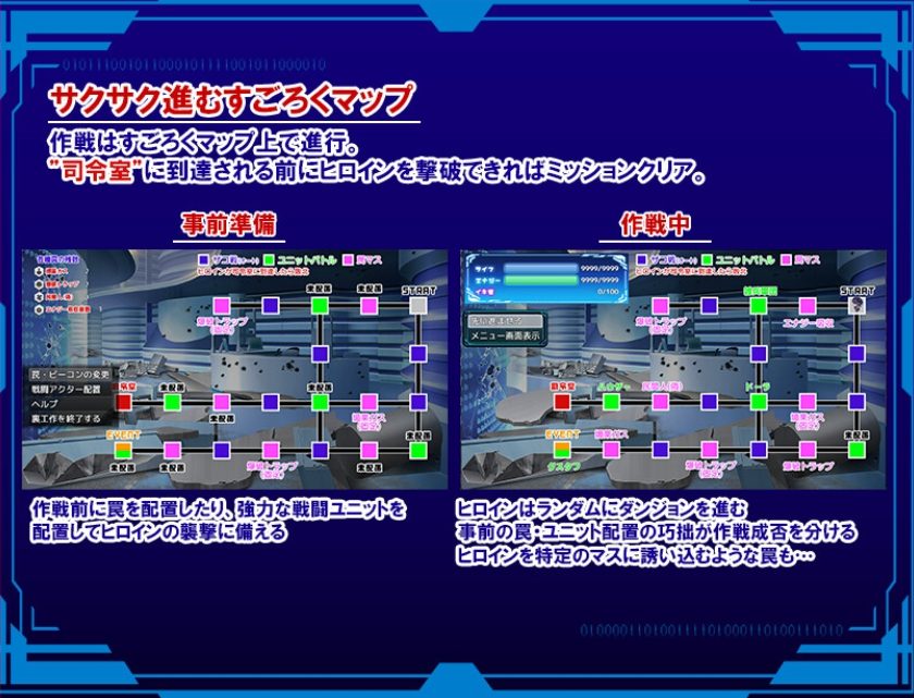 【PC/AI汉化/回合/RPG游戏/1.20G】 圣隶战姬克洛伊～直到「最強」沉沦于权力～Ver1.04 AI汉化版+全回想存档+回合RPG游戏+1.20G