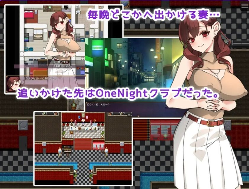 【PC/安卓/机翻/日式/RPG游戏/2.0G】 一夜妻子♪（ OneNightワイフ♪）  机翻汉化版+PC+安卓+日式RPG游戏+2.0G