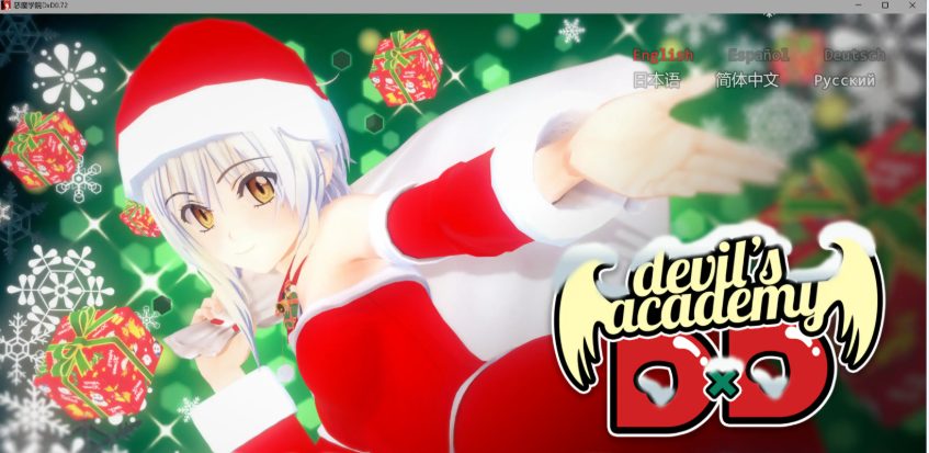 【PC/安卓/AI汉化/日系/SLG游戏/5.96G】恶魔学院DxD (Devil\’s Academy DxD) Ver0.72 AI汉化版+PC+安卓+日系SLG游戏+5.96G