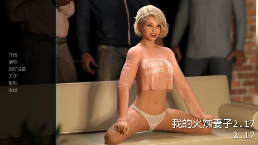 【PC/安卓/AI汉化/欧美/SLG游戏/4.79G】我的魅力妻子 (My Hotwife) Ver2.17 AI汉化版+PC+安卓+欧美SLG游戏+4.79G