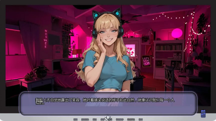 【PC/安卓/AI汉化/亚洲/SLG游戏/0.85G】不是那条直播 (Not That Stream) Ch.5 Public AI汉化版+PC+安卓+亚洲SLG游戏+0.85G