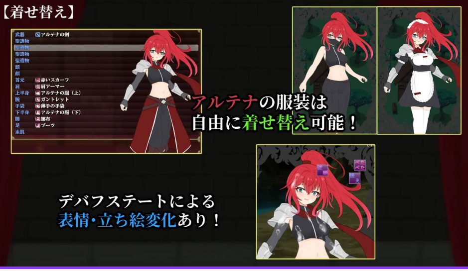 【PC/安卓/AI汉化/探索/RPG游戏/1.10G】 极乐角斗场～受YW所困的至强剑姬～  Ver1.2 内嵌AI汉化版+作弊码+PC+探索RPG游戏+1.10G