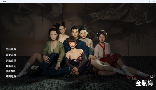 【PC/安卓/中文/完结版/养成类/SLG游戏/3.28G】石头记 Ver1.0中文完结版+PC+安卓+沙盒养成类SLG游戏&补更+3.28G