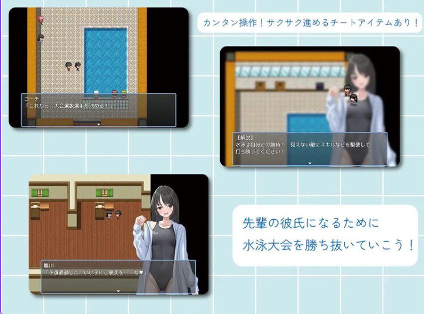 【PC/AI汉化/日式/RPG游戏/1.10G】 让雏川同学犯下禁忌 （犯らせて雛川さん） AI汉化版+日式RPG游戏+1.10G