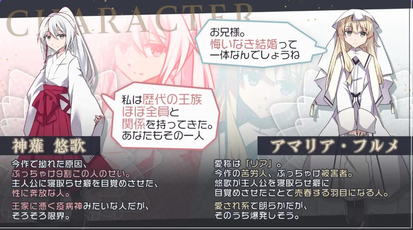 【PC/AI汉化/日式/RPG游戏/1.70G】 双巫婚礼～两位新娘～ （双巫婚礼～二人の花嫁～） AI汉化版+全回想存档+日式RPG游戏+1.70G